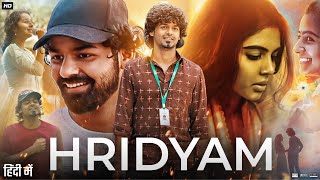 Hridayam Full Movie In Hindi Dubbed  Pranav Mohanlal  Kalyani Priyadarshan  Annu  Review amp Facts [upl. by Ezarra]