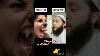 Astaghfirullah 😭  quran tilawat viralvideo shortvideo shorts quran subscribe astaghfirullah [upl. by Berkeley790]