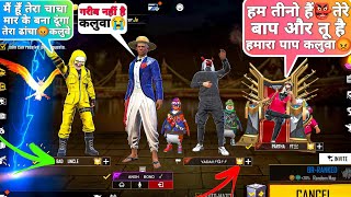 Global Top 1 Grandmaster Player Zombie Or Criminal challenged me🤒आजा Adam 1 vs 3 Criminal में 😡 [upl. by Kinnie]