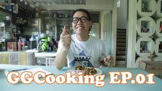 GGcooking EP01  กะเพราไก่ SIZEใหญ่ KCALลูกเจี๊ยบ [upl. by Shih]