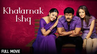 साउथ स्टार विक्रम की हिट फिल्म  Khatarnak Ishq  Vikram Jyothika  Dhool Tamil Movie [upl. by Ongineb]