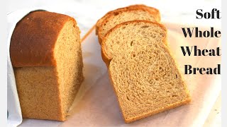 Fluffy Whole wheat bread recipeBrown Bread RecipeWholemeal bread recipeWholegrain bread recipe [upl. by Ztnaj506]