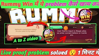 Rummy win withdrawal  Rummy win network connection failed problem  Rummy win open network problem [upl. by Eillom551]