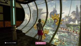 Playstation Home Personal Space Tour  Final Fantasy XIII [upl. by Orelee]