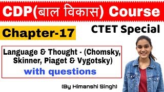 Language amp Thought  Chomsky Piaget Vygotsky Skinner  Theories on Language  बाल विकास [upl. by Ayik]