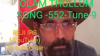 OLAM THULLUM Song 552Tune9 [upl. by Aliled]