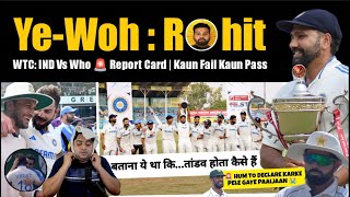 Report Card 🚨 कौन Fail कौन Pass 😱 Paaijaan Hum Kyu Zaleel ho Rahe Hai 😂  WTC Final Ind Vs SL AUS SA [upl. by Sophie]