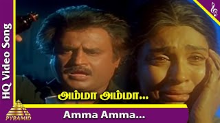 Amma Endru  Official Video  Mannan  Rajinikanth  Kushboo  Vijayashanti ddmusic [upl. by Alair687]