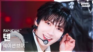 안방1열 직캠4K 웨이션브이 텐 She A Wolf WayV TEN FanCam SBS Inkigayo 240616 [upl. by Willing152]