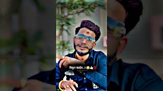 विकून खाईल😂🤙🏻💯 capcutedit editing vseditorboy jweditingboy shorts 10 [upl. by Iphigenia]