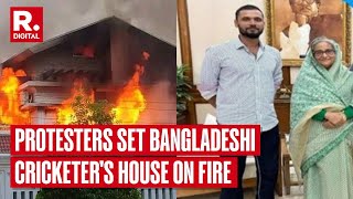 Cricketer Mashrafe Bin Mortazas House Set on Fire Amid Bangladesh Protests  Sheikh Hasina [upl. by Frasco]