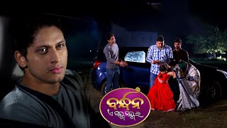 Bandhan Ae Jannma Jannmara  10th Dec 2021  Ep  52  Best Scene  Odia Serial–TarangTV [upl. by Arrak]