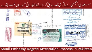 How to Attest DEGREES from Saudi Embassy in Pakistan Saudi Embassy Degrees Attestation Full Process [upl. by Esilrac]