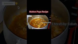 Mutton Paya Recipe in 60 sec🤩 cooking shorts viralshorts [upl. by Odine417]