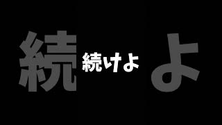 歌詞クイズ114 分かった人は👍 答え合わせはコメント欄へ！歌詞 クイズ [upl. by Yelena94]