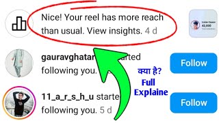 nice your reel has more reach than usual view insights  nice your reel reached instagram instagram [upl. by Gram]