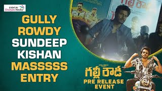 Gully Rowdy Sundeep Kishan MASSSSS Entry  Gully Rowdy Pre Release Event  Shreyas Media [upl. by Notlih]