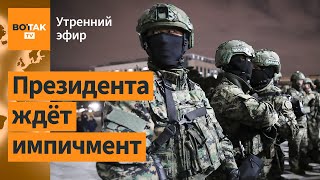 ⚠️Попытка госпереворота в Южной Корее Взрывы в Рязани Новороссийске и Брянске  Утренний эфир [upl. by Aivilys]