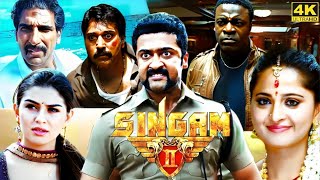 Singam 2 Full Movie in Tamil  Suriya  Anushka  Hansika  Santhanam  Hari A  Singam 2 Review [upl. by Hunt]