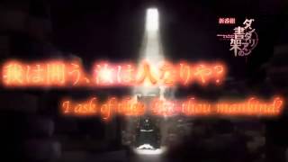 Trailer anime Dantalian no Shoka [upl. by Fisuoy]