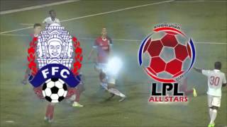 International Friendly Cambodia AllStars Vs Lao AllStars  Match Highlights [upl. by Jew]