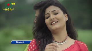 ফেরারি সুখ  ধারাবাহিক নাটক পর্ব ০৬ Serial Drama Ferrari Sukh EP 06 [upl. by Aihtniroc]