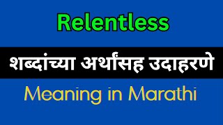 Relentless Meaning In Marathi  Relentless explained in Marathi [upl. by Dahaf871]