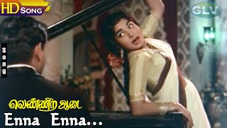 Enna Enna Vaarththaigalo HD  PSusheela  Vennira Aadai  Viswanathan–Ramamoorthy  Classic Hits [upl. by Canfield]