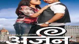 He Shwas Tuze  Arjun 2011 Marathi Movie Mp3 Download [upl. by Julis]