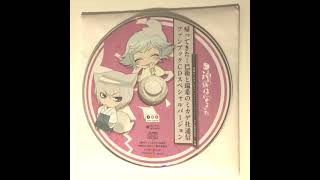 Kamisama Kiss Special Fanbook CD Mizuki amp Tomoe podcast [upl. by Aiden891]