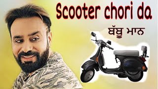 Scooter chori da ftlyrics babbu mann full hd punjabi song [upl. by Letsyrk]