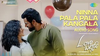 Ninna Pala Pala Kangala  Lofi Mix  Love Birds  Arjun Janya  Aishwarya Rangarajan  Saithis [upl. by Patterson]