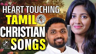 BEST EVER TAMIL CHRISTIAN SONG  JinoKunnumpurathu  tamilchritiansongs  ZION CLASSICS [upl. by Sabec535]