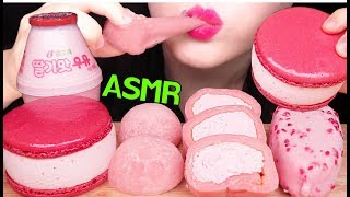 ASMR STRAWBERRY ICE CREAM MACARON ICE CREAM MOCHI CAKE 베라 아이스크림 스노우 모찌 모찌롤 마카롱먹방 EATING SOUNDS [upl. by Nelyaw]