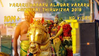 Vararu Vararu Alagar Vararu  Chithirai Thiruvizha [upl. by Diskson]