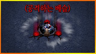 사이언스 베슬에 공격능력을 넣어준다면 [upl. by Tecu]