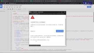 用 Line Bot 自動備份 Line 群組的訊息和檔案到 Google 雲端硬碟  03撰寫程式碼 [upl. by Iramaj]