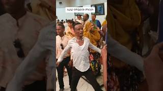 Bullo shortvideo duet ethiopianculturaloromoculture habeshaoromomusicviralvideo africanmusic [upl. by Martguerita40]