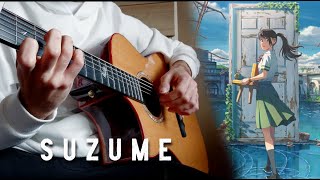 Suzume from Suzume no Tomari  RADWIMPS  Acoustic Guitar Cover [upl. by Andonis377]