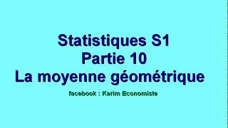 Statistique S1 partie 10 quot la moyenne géométrique quot [upl. by Eyahs]