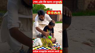 ওগো মা tiktok নবীজি নবীজী নবীজিরগজল মায়েরগজল মা ইসলাম islam ytshorts jannah আল্লাহ yt [upl. by Tongue138]