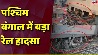 Train Accident West Bengal Nalpur में Secunderabad Shalimar Superfast Express Train हुई DerailN18V [upl. by Dewitt]