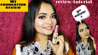 W7 HD foundation review  W7 foundation For Oily Skin  W7 Makeup Tutorial [upl. by Kirstin]