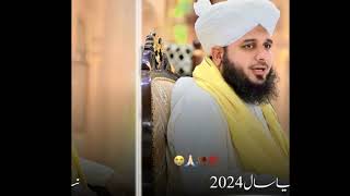 Naya Saal 2024  Molana Ajmal Raza Qadri Bayan islamicstatus viral video youtube [upl. by Amek]