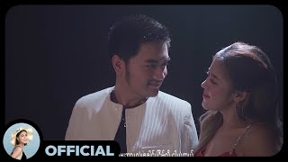 မေလသံစဉ်  မင်းအတွက်ရှုပ်နေရင် Official MV [upl. by Bobbe]