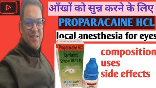 Local eye anesthesia uses and side effects  आँखों को सुन्न करने की ऑय ड्राप Paracaine ऑय drops [upl. by Corette]