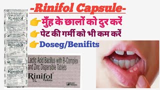 Rinifol capsule use in hindi How to UseDoseBenifits medical medicine pharmacy subscriber raj [upl. by Aderf50]