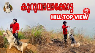 Kurumbalakotta hill top view  husky vlog trending viralvideo travel [upl. by Anastasius]