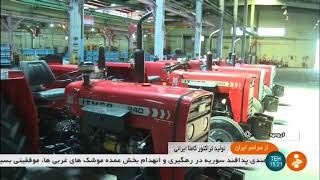 Iran OTM co made Tractor manufacturer Urmia county تراكتورسازي اورميه ايران [upl. by Heddy]