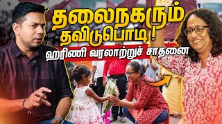 புதிய சாதனையோடு முடிந்த தேர்தல் முடிவுகள்  Election 2024  Rj Chandru Report [upl. by Ayikin370]